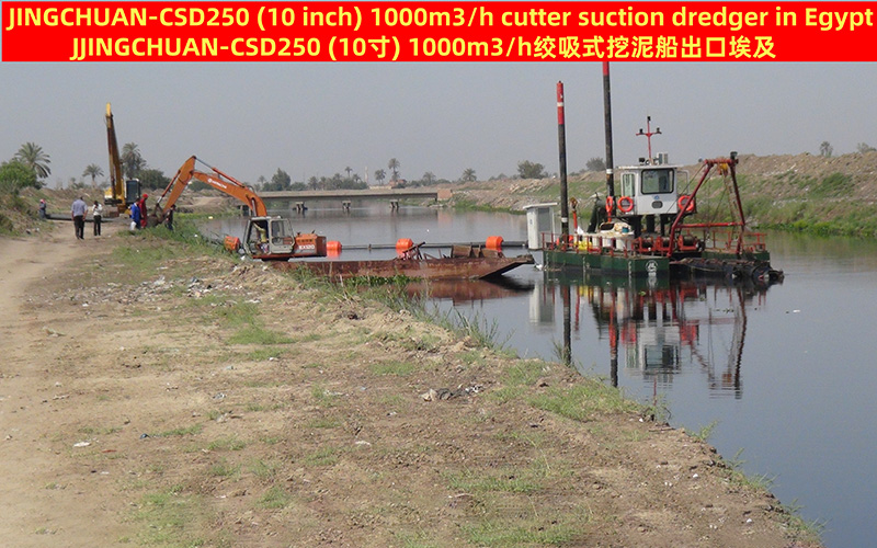 JINGCHUAN-CSD250 (10 inch) 1000m³/h cutter suction dredger in Egypt
