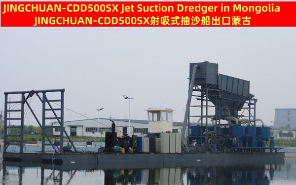 JINGCHUAN-CDD500SX Jet Suction Dredger in Mongolia