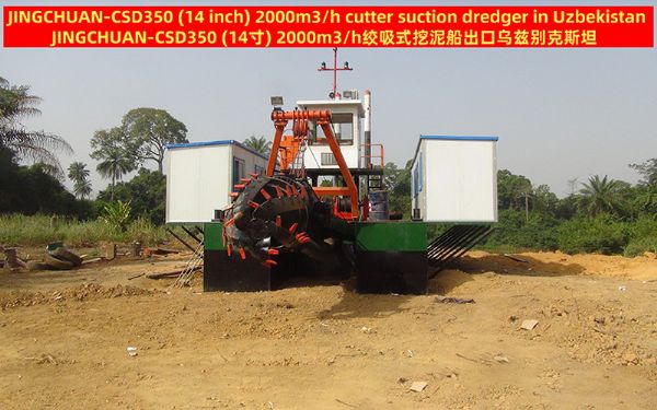 JINGCHUAN-CSD350 (14 inch) 2000m³/h cutter suction dredger in Uzbekistan
