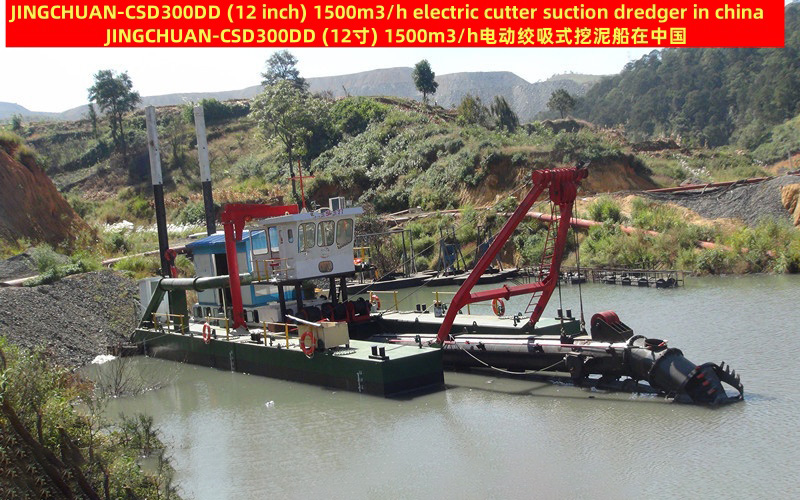中国四川1500立方电动绞吸式挖泥船