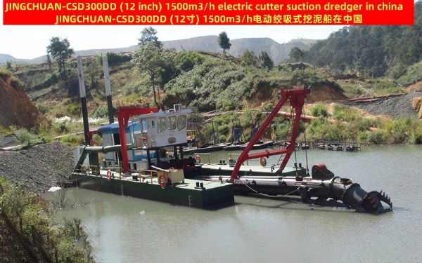 中国四川1500立方电动绞吸式挖泥船